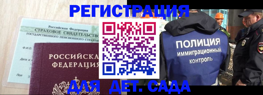временная регистрация адрес в Зуевке